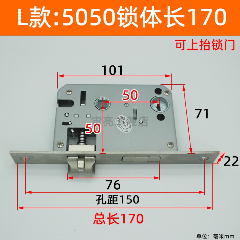 老款5050锁体上抬把手锁门室内门锁心反提锁体5045假插芯双舌单舌详情12