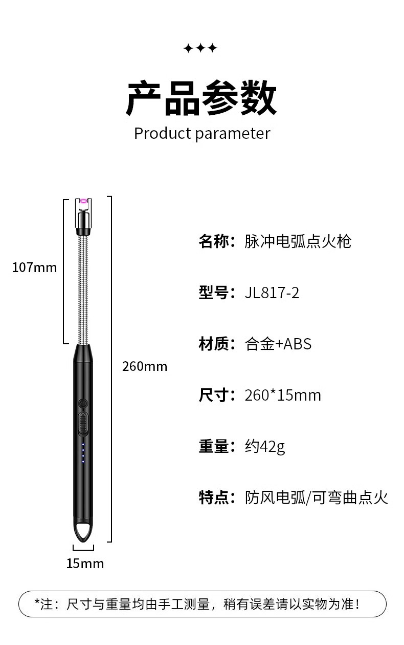 煤气灶脉冲点火器电子枪燃气灶打火机长手柄充电炮仗烟花鞭炮神器详情14