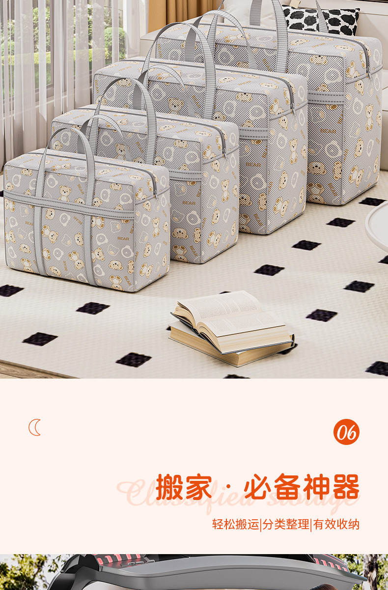 Large-capacity quilt storage bags, clothes and quilts sorting bags, clothes and quilts luggage bags, moving packing bags pic 13