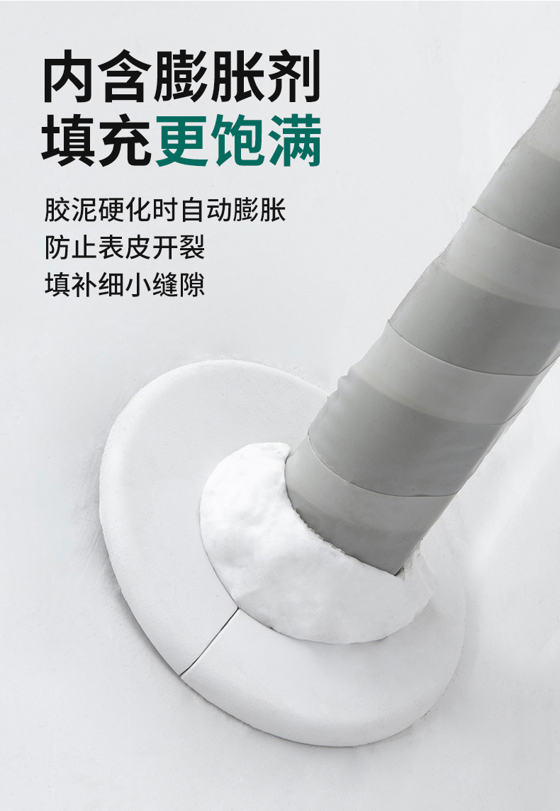 密封胶泥空调孔洞封堵泥下水道密封防虫防臭补墙洞墙缝纯白色家用详情9