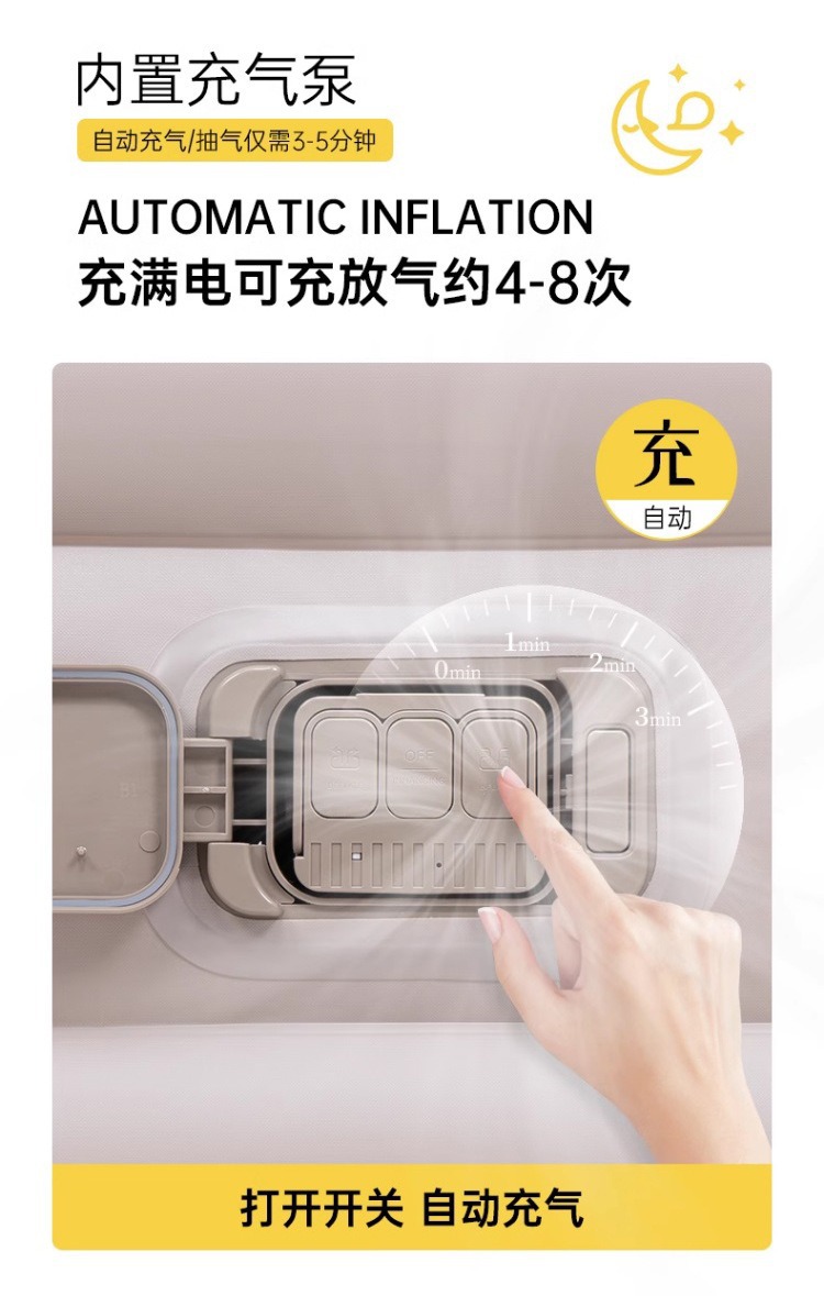 跨境双人增高自动充气床垫家用懒人气垫床户外露营充气床垫详情8
