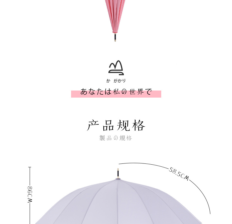 新款简约时尚小清新16骨直杆伞木手柄长柄伞加印logo雨伞广告伞详情15