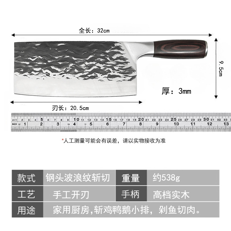 不锈钢斩切两用家用菜刀砍骨刀切肉切菜菜刀锋利钢头刀阳江刀具详情2