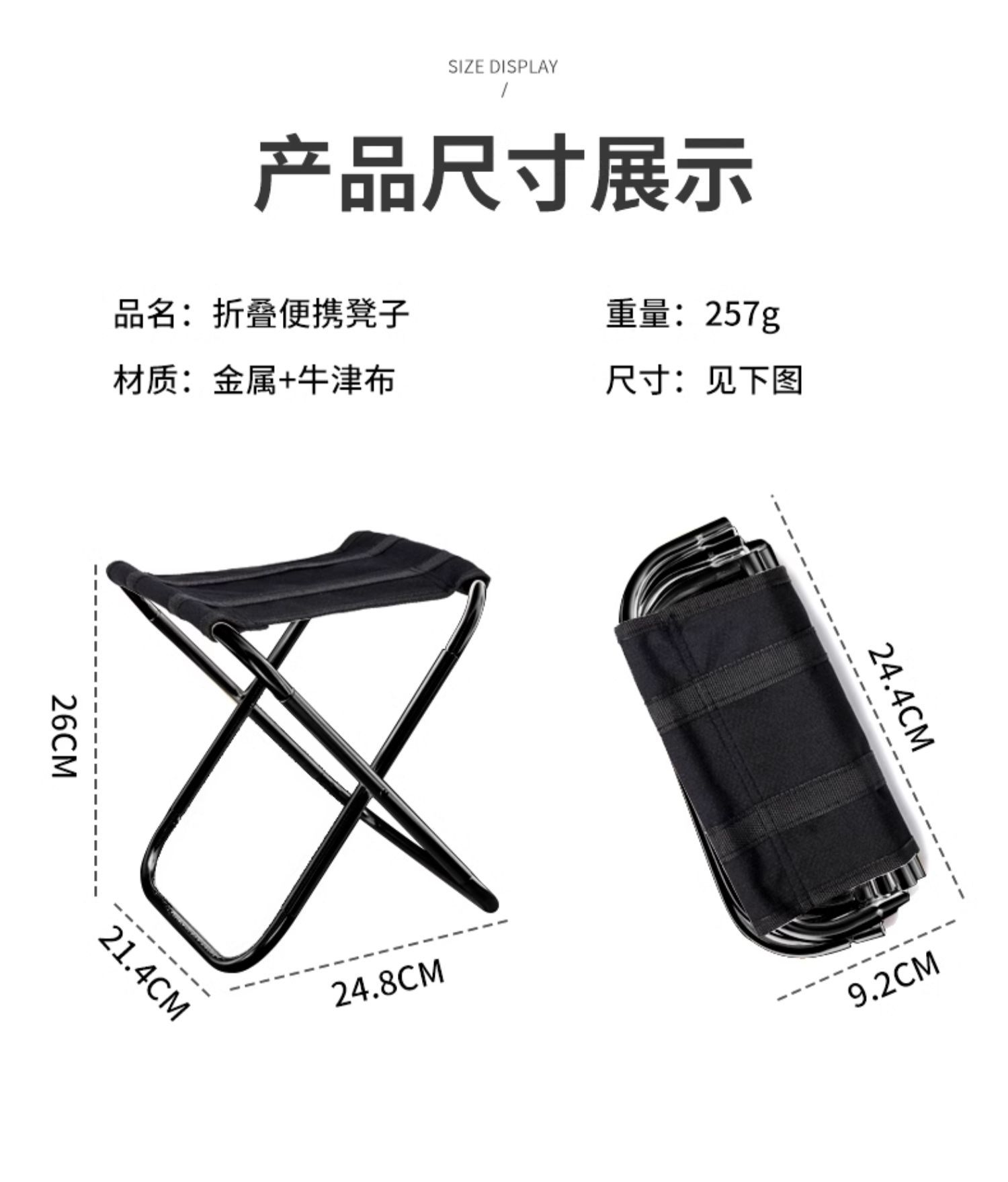 Black portable folding stool for outdoor military stools, small stools for storage pic 16