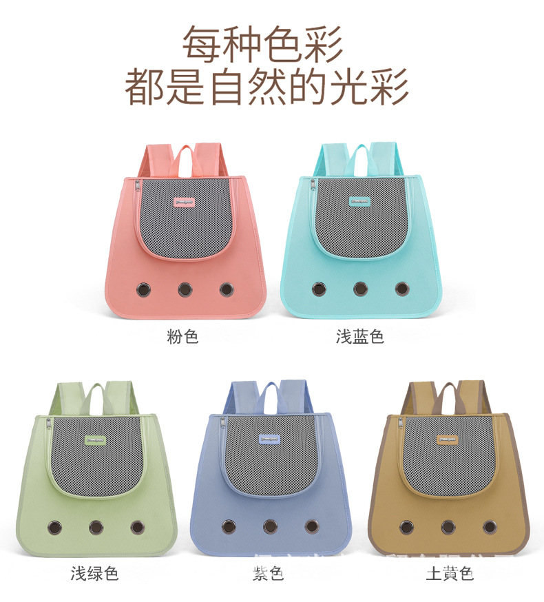 Cat bags, pet bags, portable hand-held backpacks, breathable, suitable for all seasons, cat and small dog pet supplies pic 3