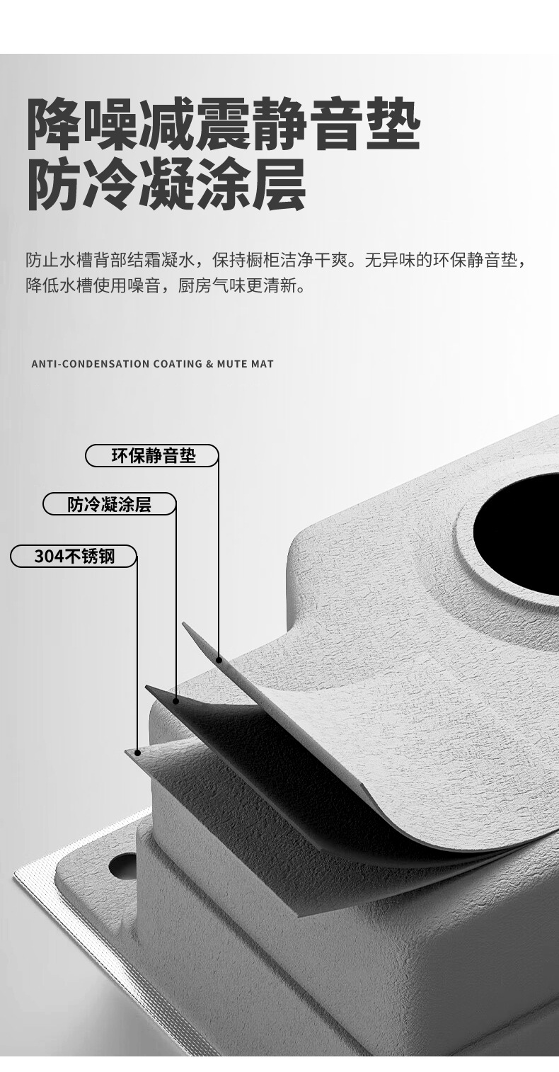 SUS304日式大单槽水槽不锈钢厨房水槽日式洗菜盆洗碗槽洗菜池压纹详情7