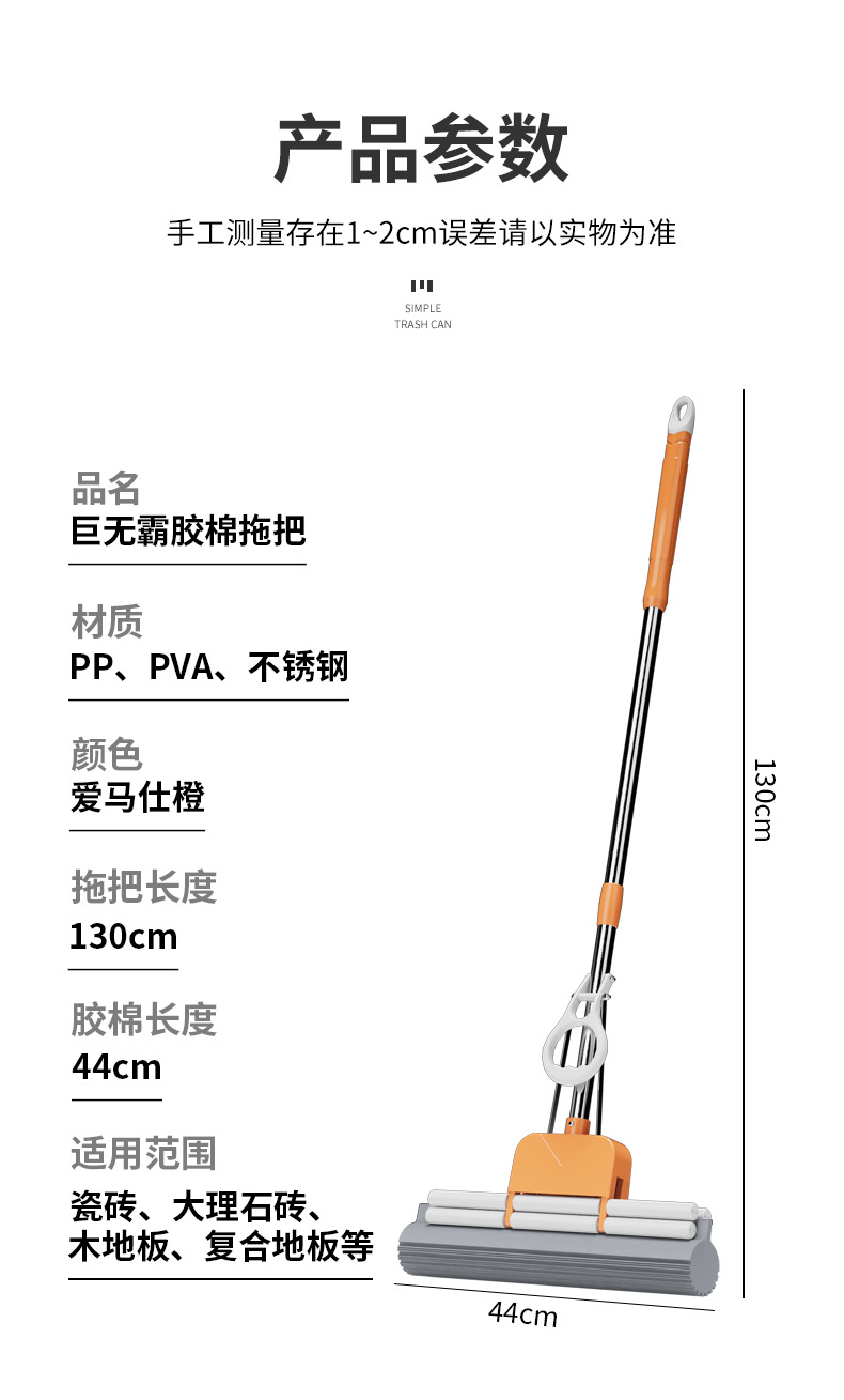 厂家加厚胶棉拖把大号懒人家用一拖净免手洗吸水干湿两用海绵拖把详情19