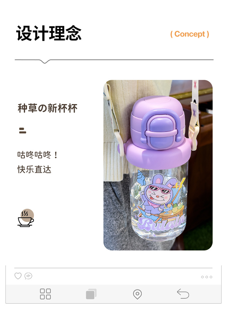 卡通布拉拉塑料杯儿童上学专用一盖双饮吸管杯夏季背带水杯小学生详情3