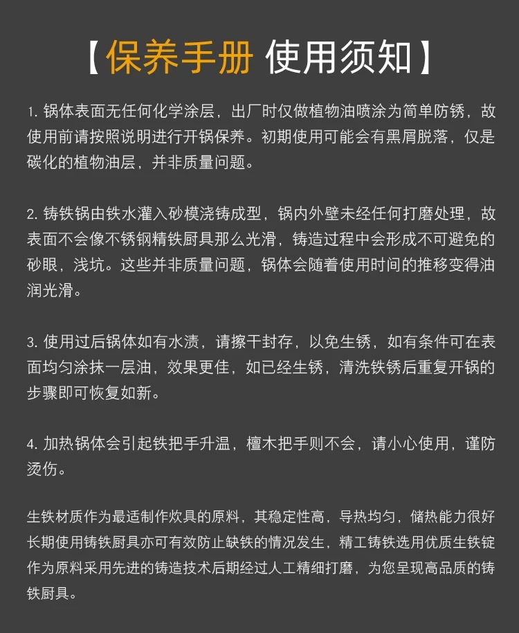 铸铁烤肉盘户外露营螺纹烧烤盘韩式家用不沾煎盘便携铁板烧锅批发详情10