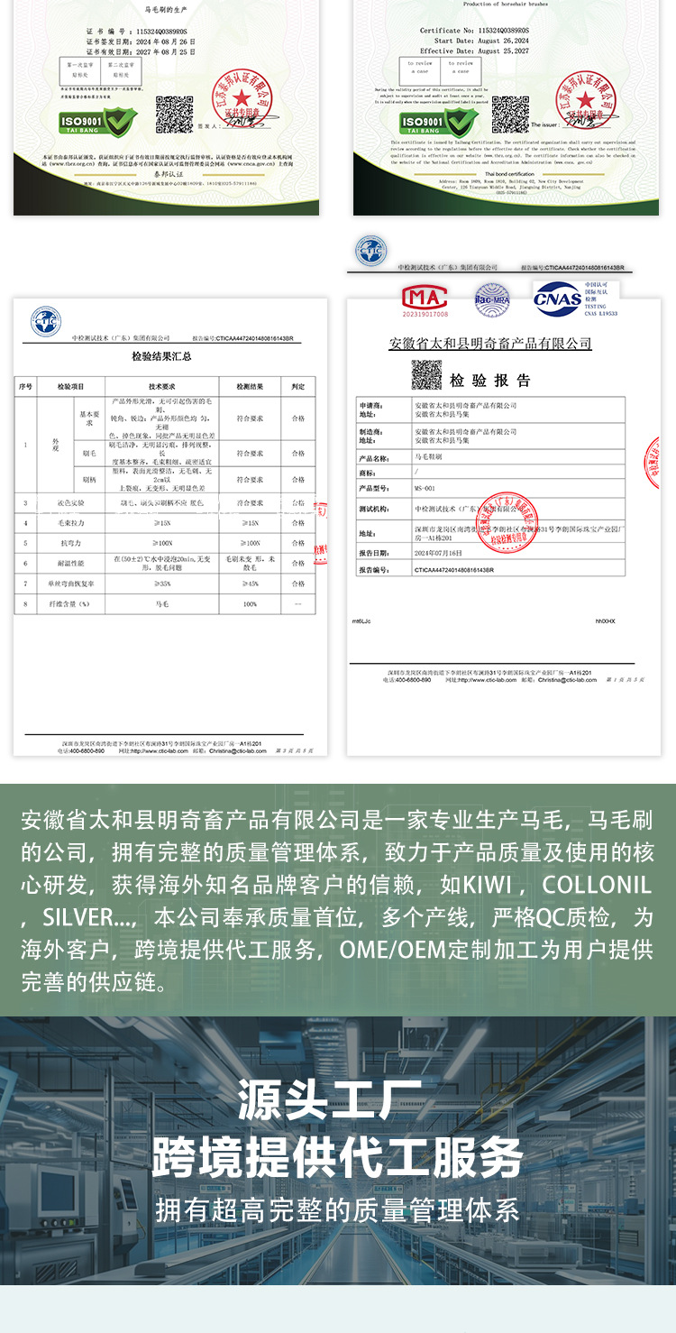 外贸跨境优质马毛鞋刷家用纯马毛洗衣刷榉木软毛刷小白鞋休闲鞋护详情2