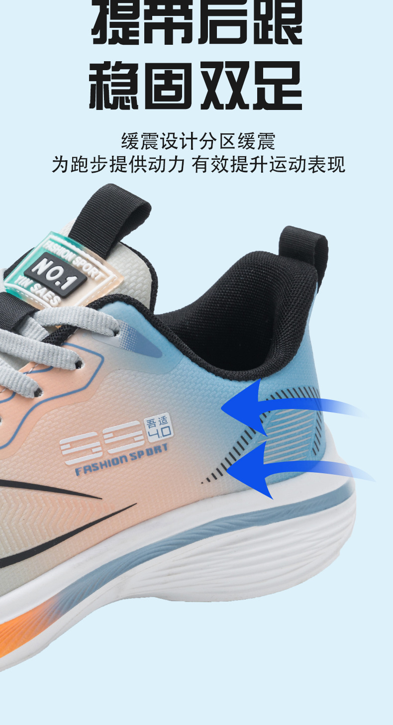 乔丹追影跑步鞋男鞋秋冬新款加绒皮面跑步鞋减震专业运动鞋体测鞋详情9