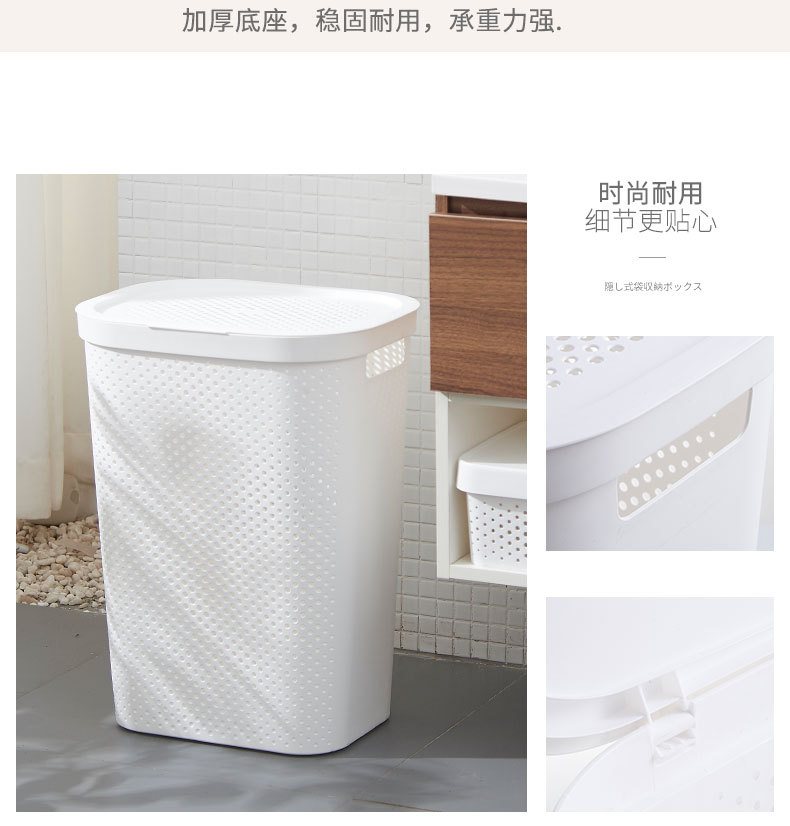 家用大号带盖脏衣篮塑料日式浴室手提洗衣篮玩具置物收纳篮脏衣篓详情6