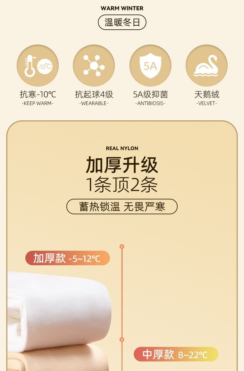 批发儿童舞蹈袜秋冬连裤袜加绒加厚女童跳舞龙爪毛白色芭蕾舞蹈袜详情12