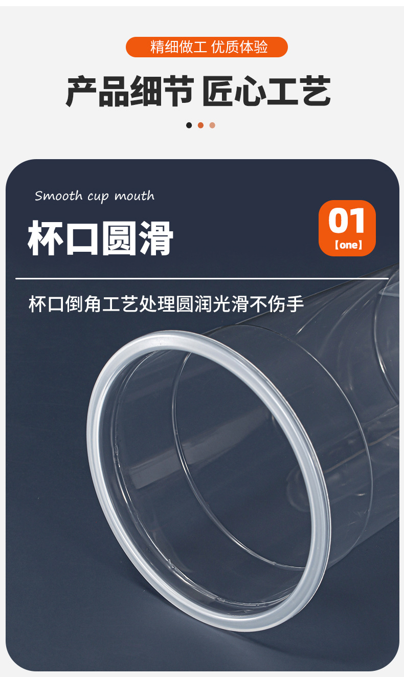 奶茶杯子一次性95口径PP材质透明塑料杯水果茶冷饮杯饮料打包杯子详情6