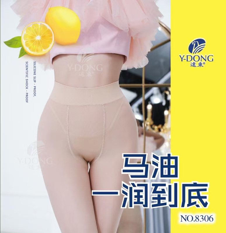 远东8306新包装春秋双面加裆钢丝袜子微透足底硅胶打底裤袜连脚详情5