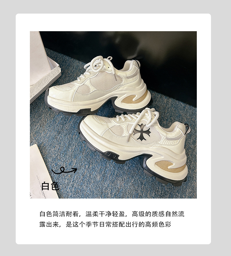 苏茵茵同款增高7.5cm~十字花厚底休闲运动鞋女厚底老爹鞋跑步鞋详情11