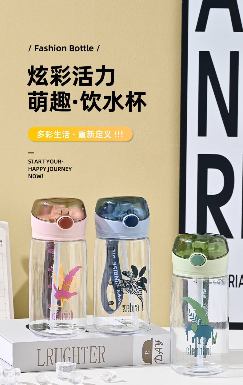 吸管水杯ins风图案爆款塑料水杯耐高温刻度学生杯子批发简约水壶详情1