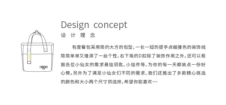 便携PEVA手提便当袋冷藏大容量冰包上班学生午餐包野餐饭盒袋批发详情2