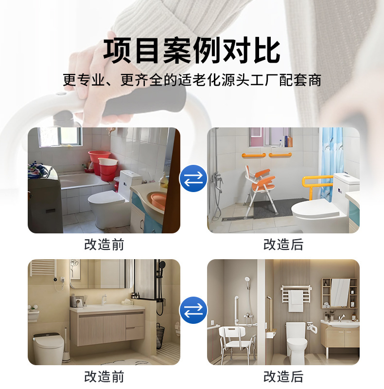 Anti-slip MATS for aging-friendly projects, hollowed-out and spliced MATS for bathrooms and toilets, anti-slip floor MATS for shower rooms, baths and bathrooms pic 13