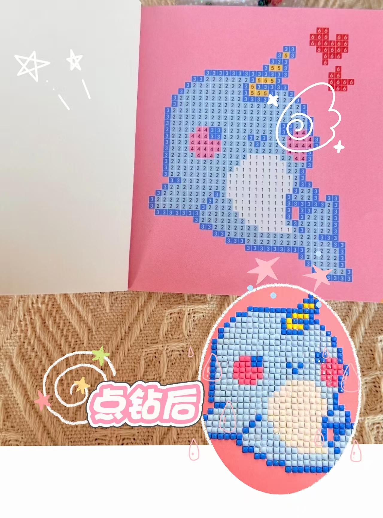 2025新款钻石画手账本卡通点钻画益智可爱儿童diy手账钻石画本详情15