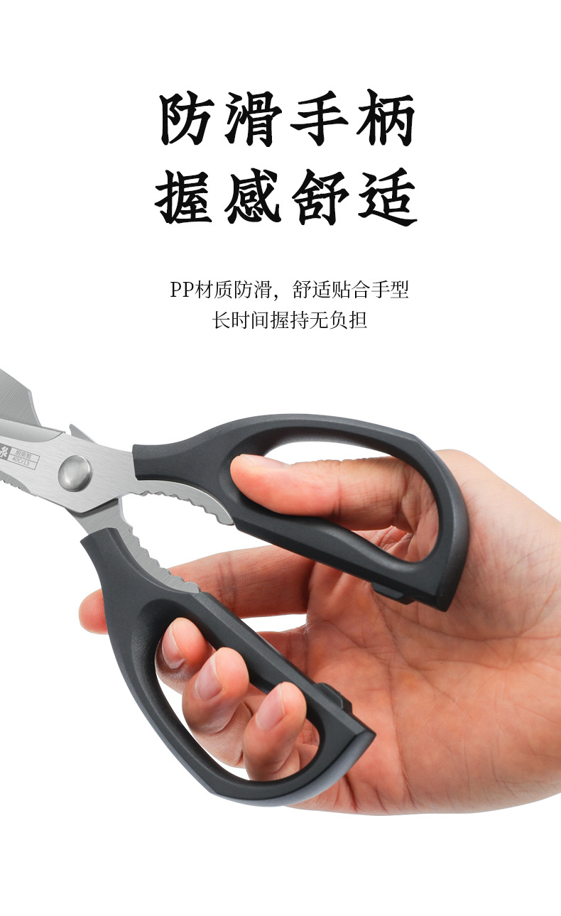 张小泉岚影厨房剪刀多功能鸡骨剪强力剪烤肉剪蔬菜官方正品不锈钢详情8