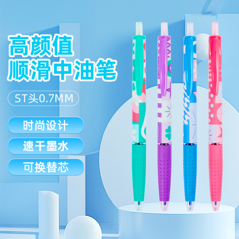 Tianfeng 7765 geometric drawing oil Pen wholesale Smooth writing oil pen MINI Head Oil pen pic 8