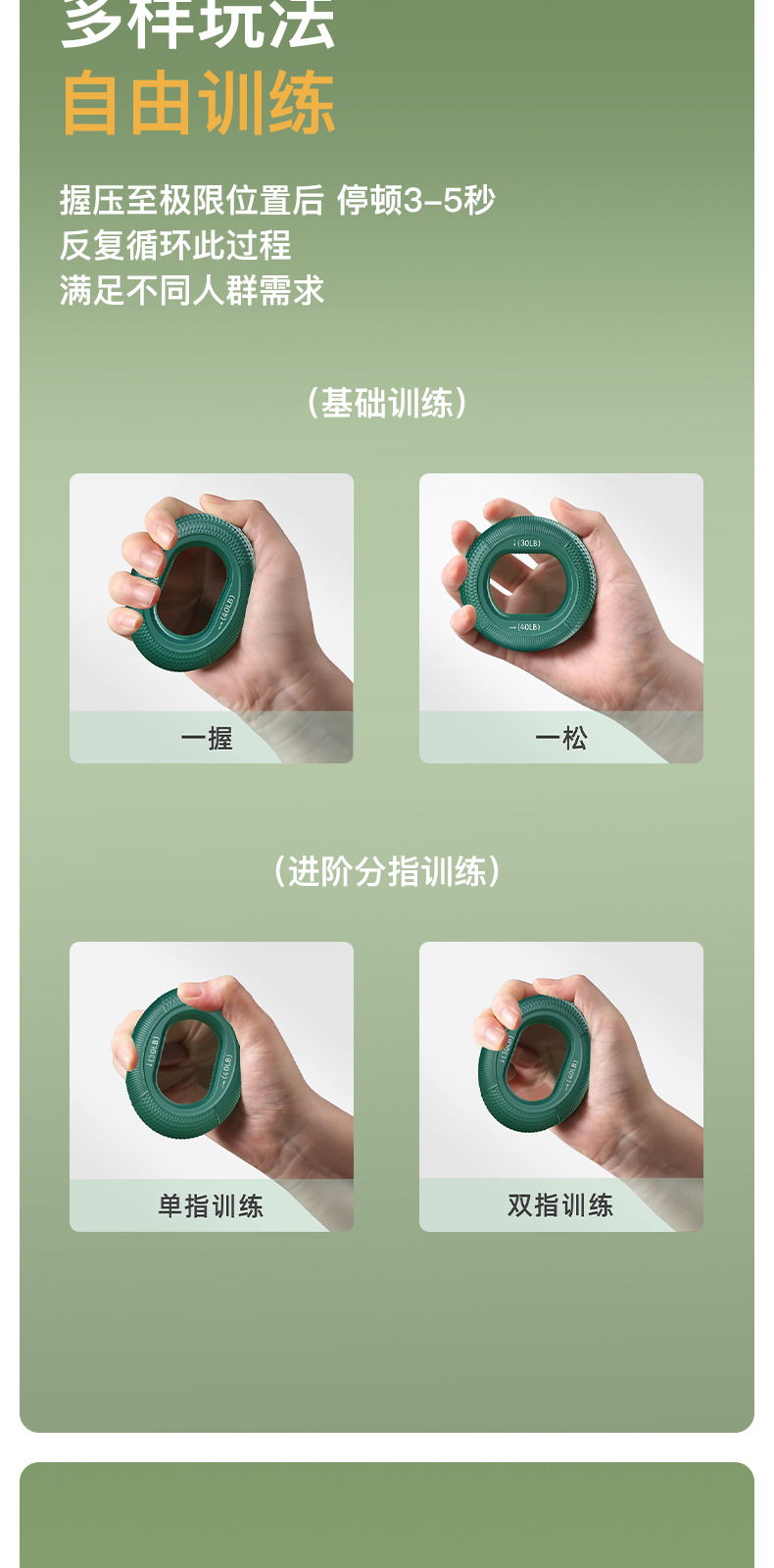 Silicone grip strength ring for men and women, professional hand strength training equipment for arm muscles and finger fitness strength training pic 11