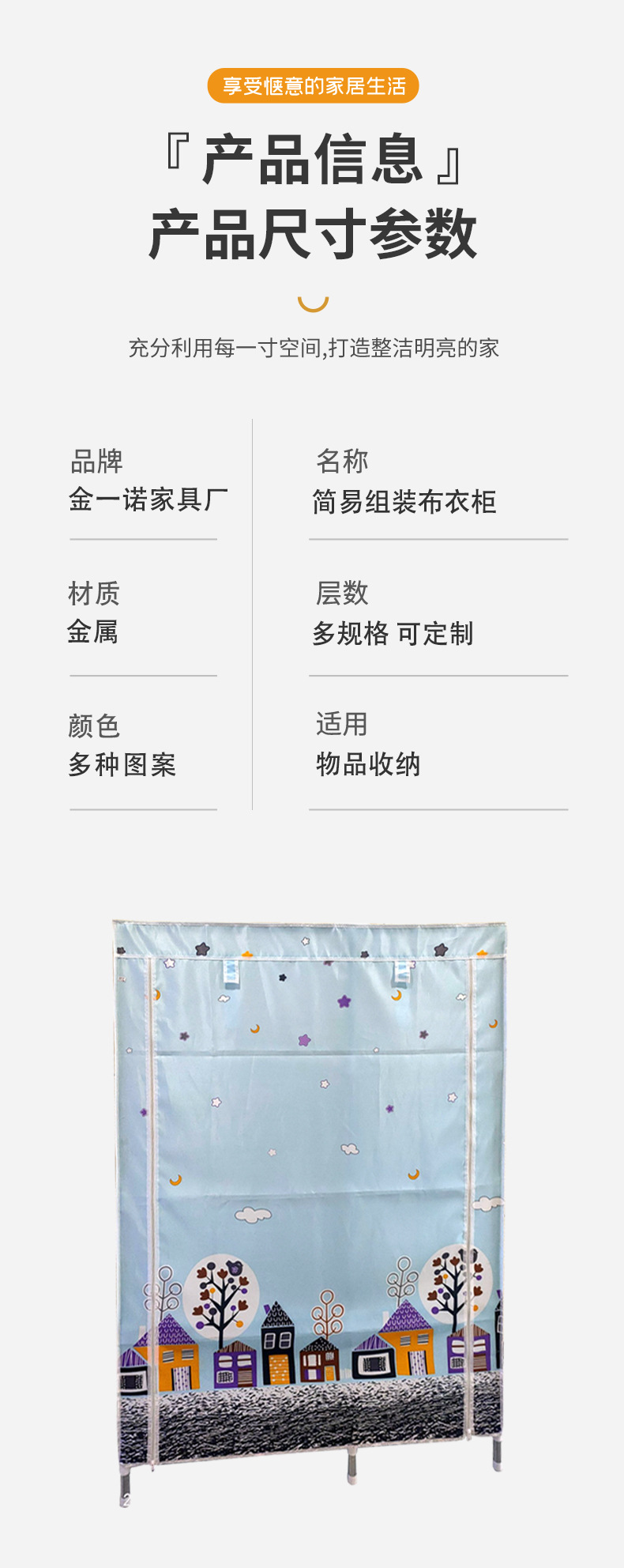详情_09