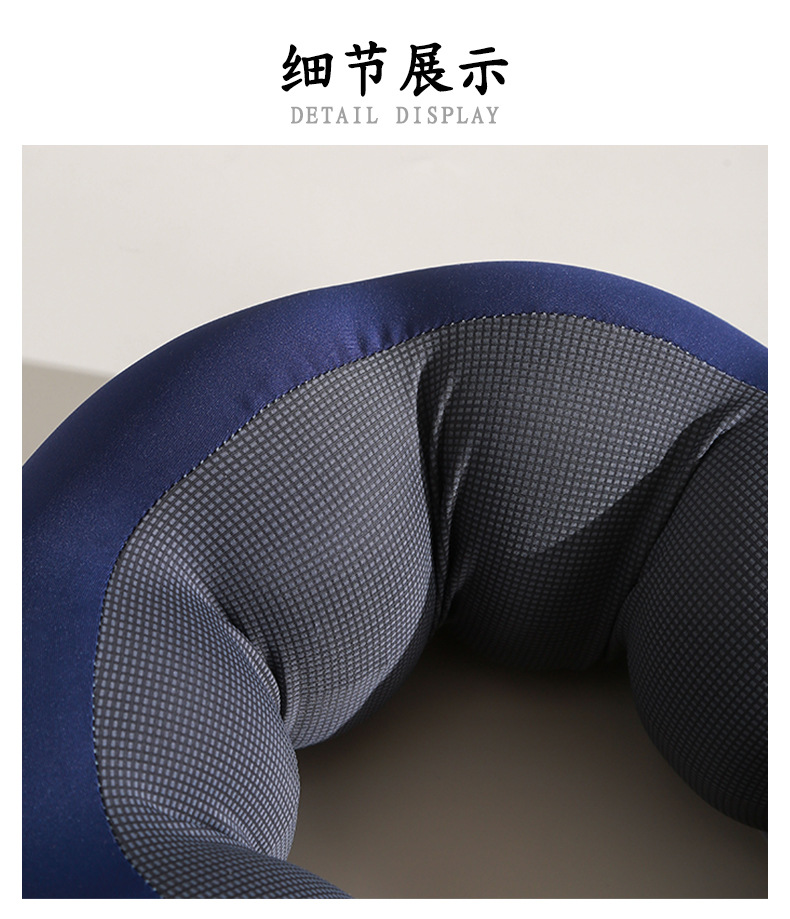 U型枕记忆棉护颈枕冰凉感颈枕办公午睡旅行便携神器记忆棉豌豆枕详情5