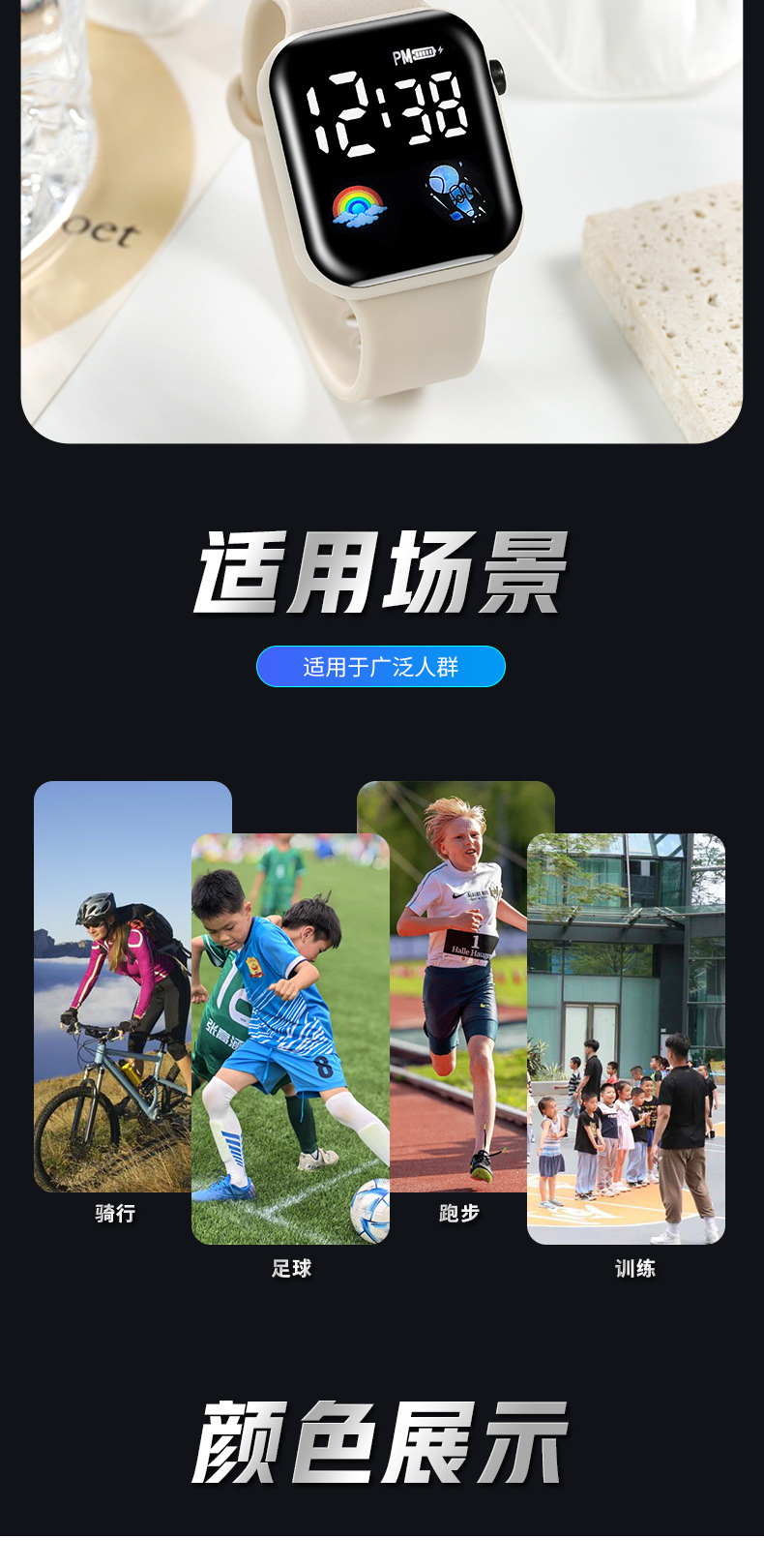 新款跨境小方块情侣儿童按键镂空彩膜学生运动款LED电子手表详情6