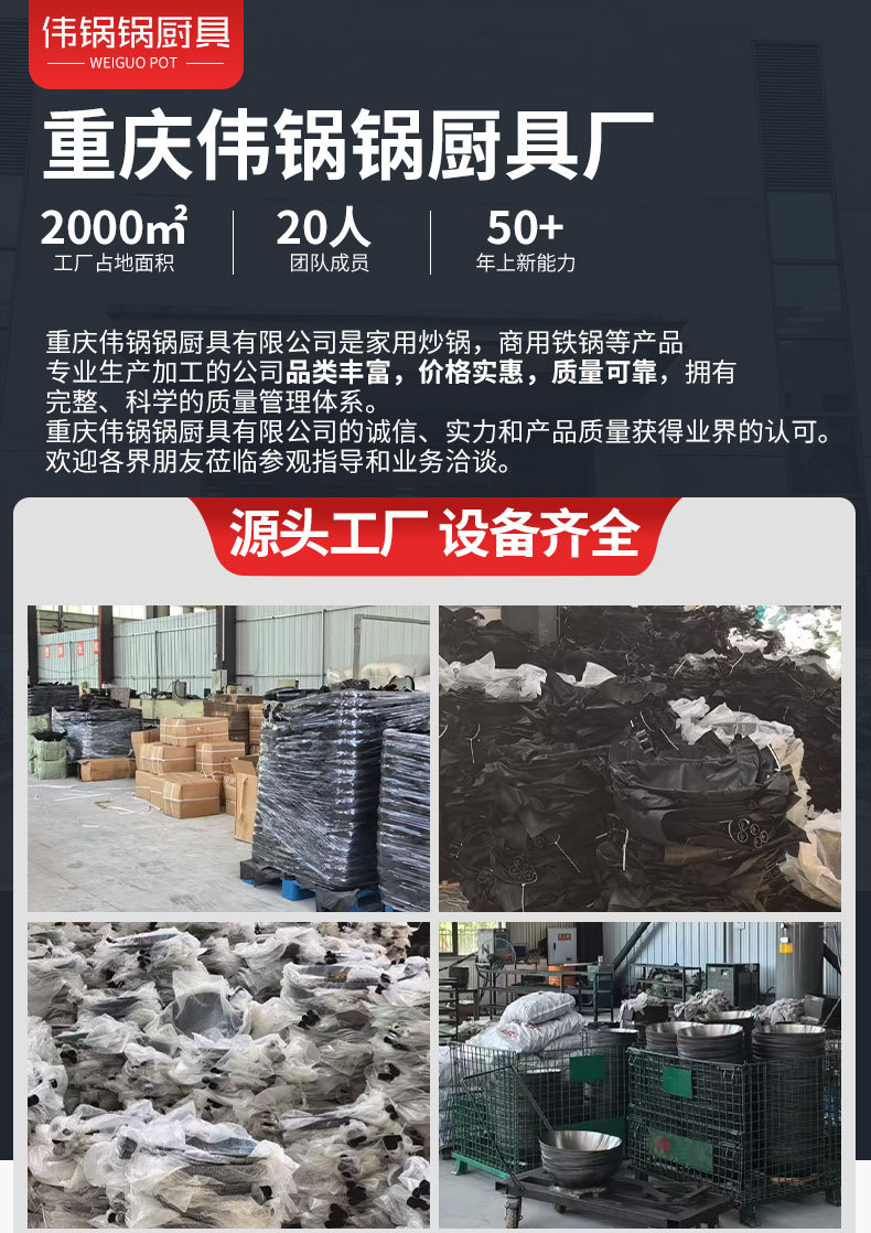 包邮传统铁锅不粘锅家用炒菜锅老式无涂层锅煤气灶厨师燃气圆底锅详情2