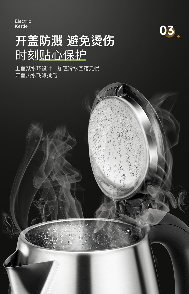 安博尔家用电热烧水壶大容量不锈钢开水壶办公室电水壶宿舍煮水壶详情6
