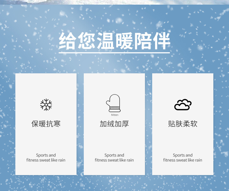 滑雪手套冬季骑车保暖防滑防风男女成人棉手套加厚加绒详情2