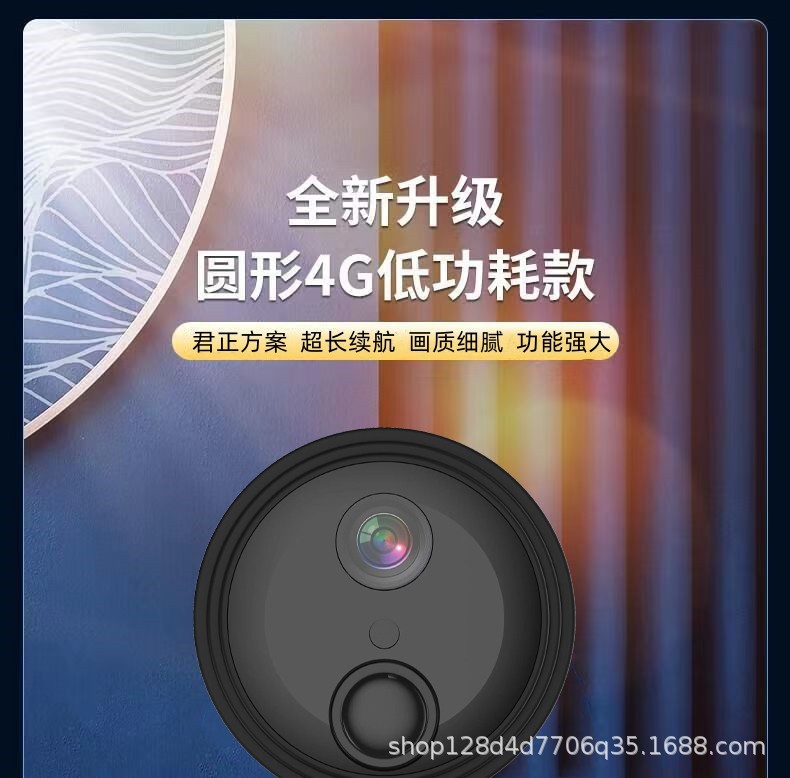 A9欧美4g摄像头超清全景无线监控远程家用长续航免插电WiFi摄像机详情6