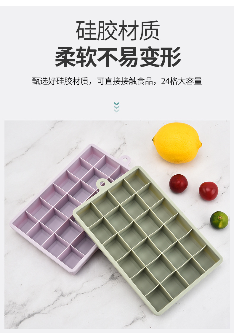 史丹利硅胶冰格模具制冰器雪糕冰块模具跨境款详情6