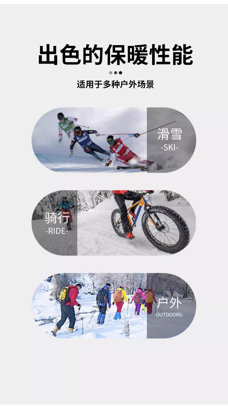 滑雪手套Y8秋冬情侣男女骑行保暖加绒加厚可触屏运动防寒厚棉手套详情2