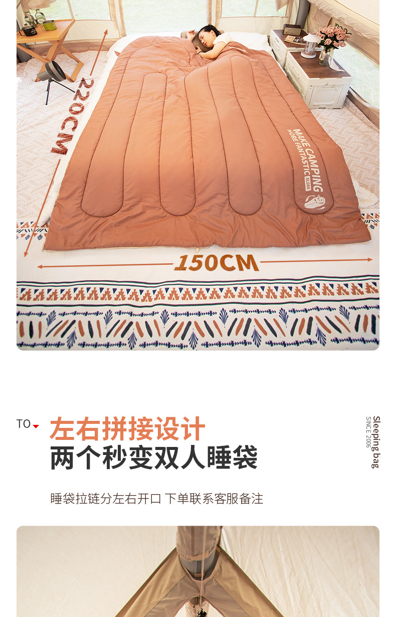 北山狼睡袋四季通用款成人户外露营轻量化夏季车用单双人被子两用详情8