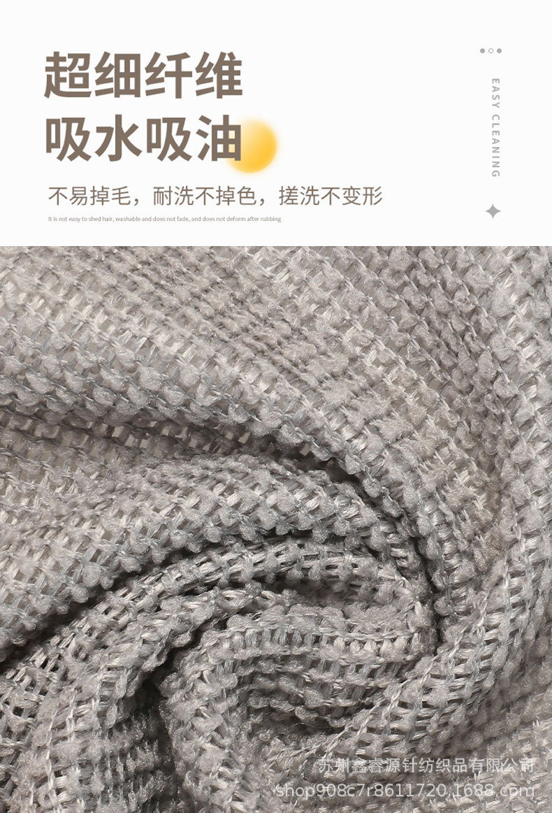 跨境英文外贸厨房纸盒装懒人抹布超细纤维抽取式洗碗巾不沾油干湿日用百货收纳防尘纸巾盒纸巾抽卷纸器详情10