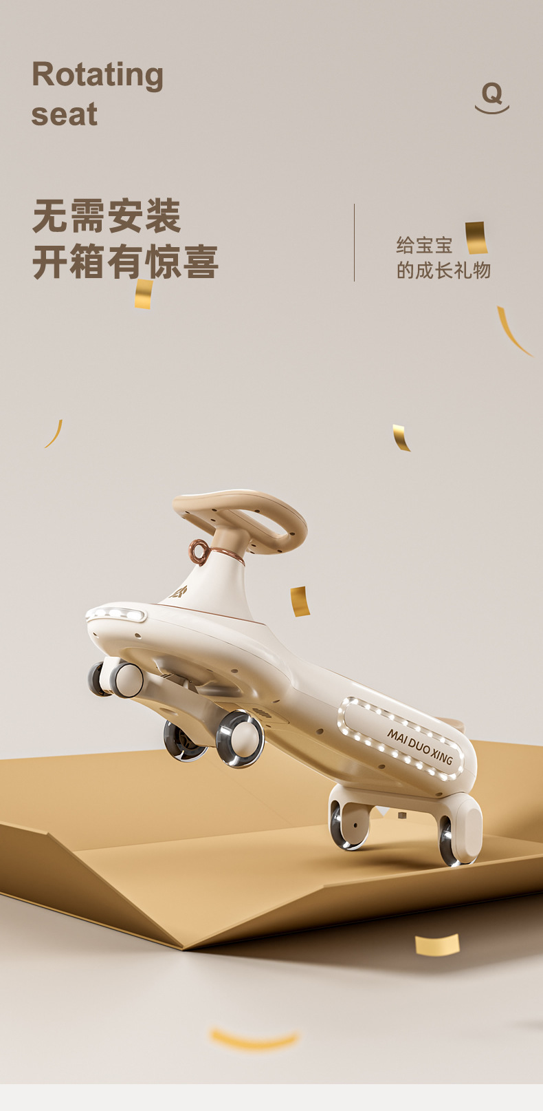 儿童扭扭车1一3岁宝宝溜溜车防侧翻大人可骑坐双人婴儿滑行摇摇车详情17