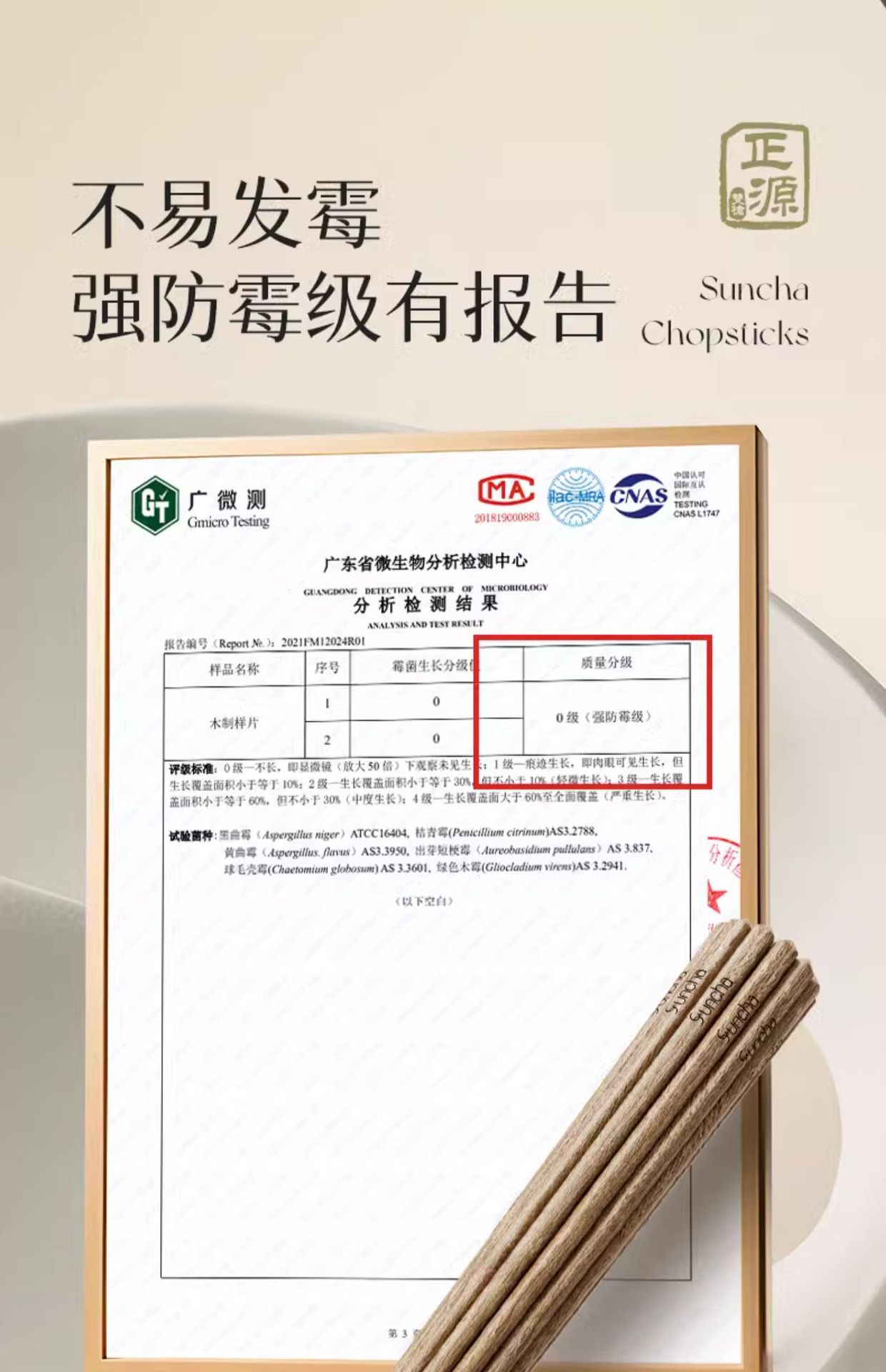 双枪鸡翅木套装筷子家用无漆无蜡实木餐具礼品木筷子10双LOGO木筷详情16