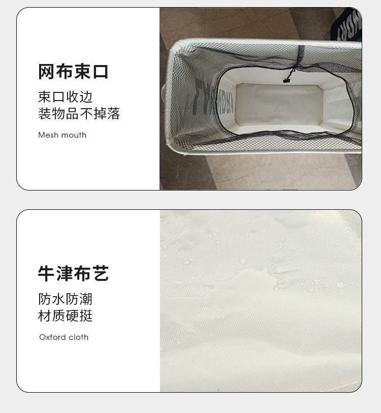 可折叠牛津布洗衣篮卫浴脏衣篓瑜伽垫收纳篮脏物篮便携洗衣篮详情9