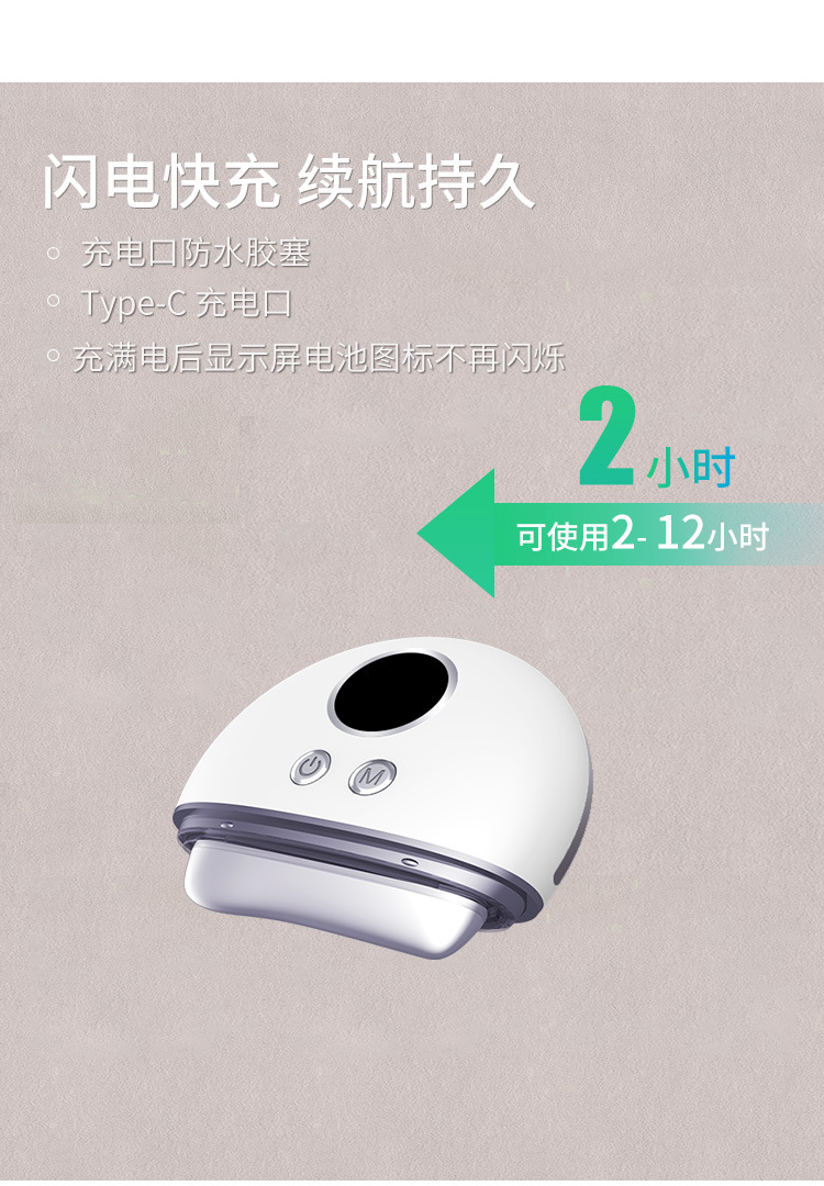 Cross-border beauty device facial massager introduction Instrument CAI Guang Home electric Neck Beauty Gua sha Beauty Device facial lifting pic 13