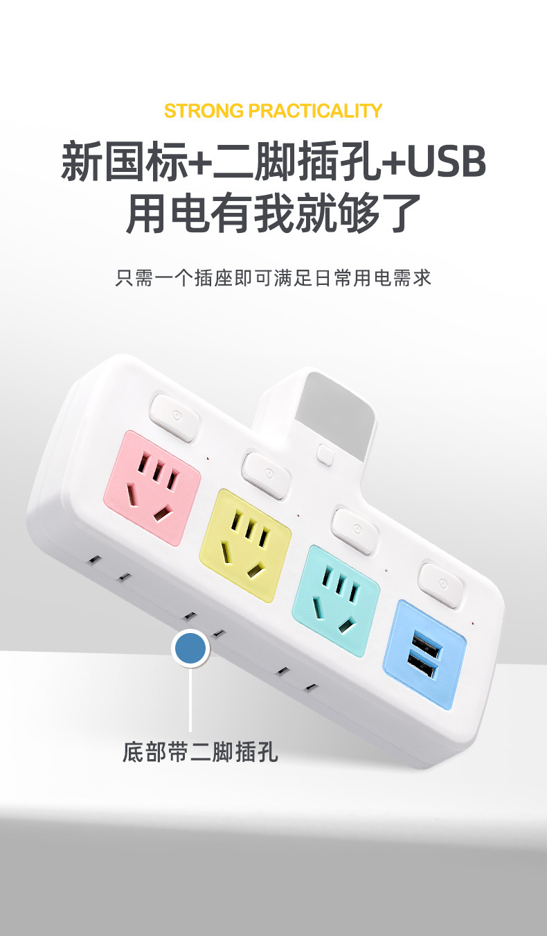 纯铜排插一转多插位 无线usb转换插座多功能家用办公插板夜灯插排详情2