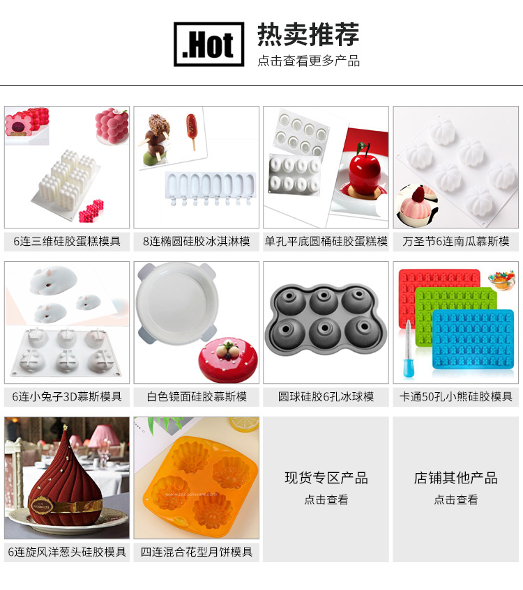 硅胶钻石模具硅胶圆冰球模具硅胶正方形冰块模具跨境专供烘焙模具详情1