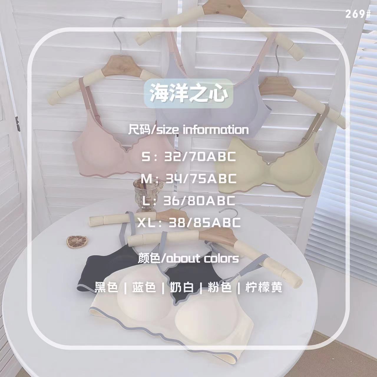 撞色果冻软支撑少女内衣小波浪聚拢小胸防下垂乳胶无钢圈无痕文胸详情4