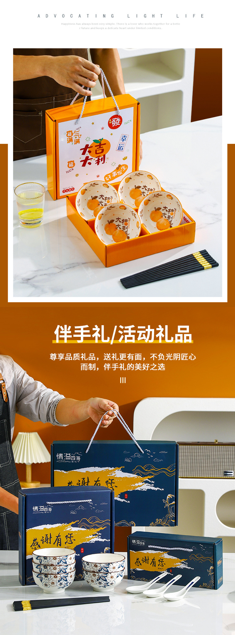 陶瓷碗筷套装餐具礼品套装碗商务送礼伴手礼创意实用随手礼印LOGO详情13