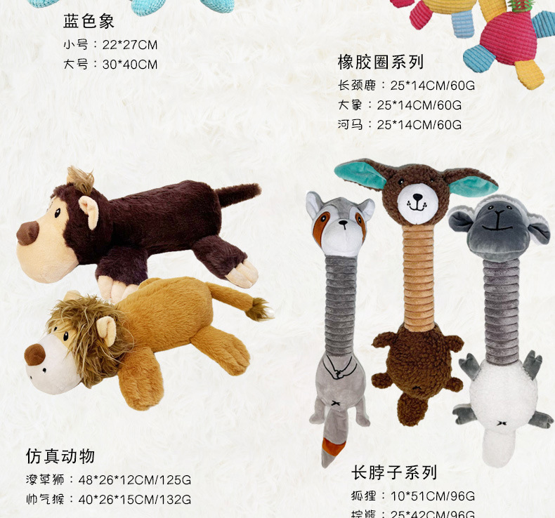 狗玩具批发宠物玉米绒耐咬磨牙毛绒自嗨泰迪狗狗猫咪发声用品批发详情3