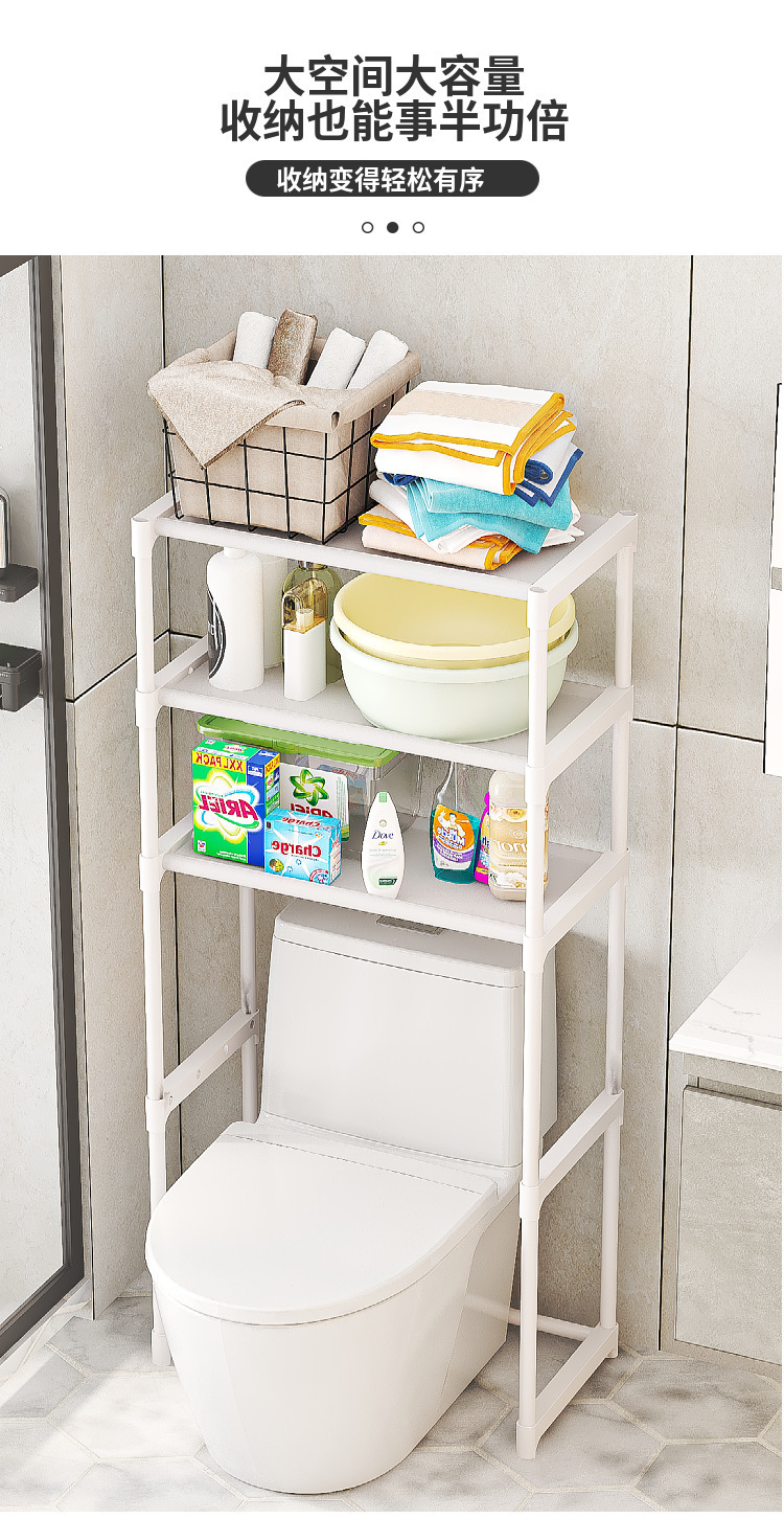 Best-selling foreign trade washing machine storage rack, balcony flip cover floor-standing multi-layer storage rack, bathroom toilet storage rack pic 5