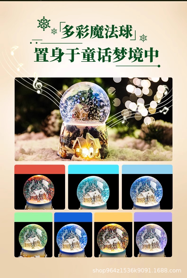 天空之城水晶球圣诞节儿童节送礼物发光音乐盒八音盒自动飘雪摆件详情4