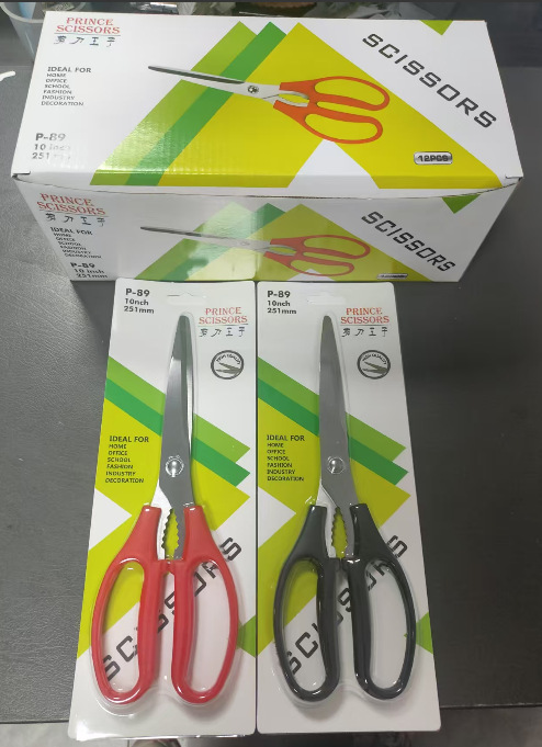 多款式多功能厨房小工具不锈钢剪刀厨房家用剪刀剪纸小工具办公品详情8